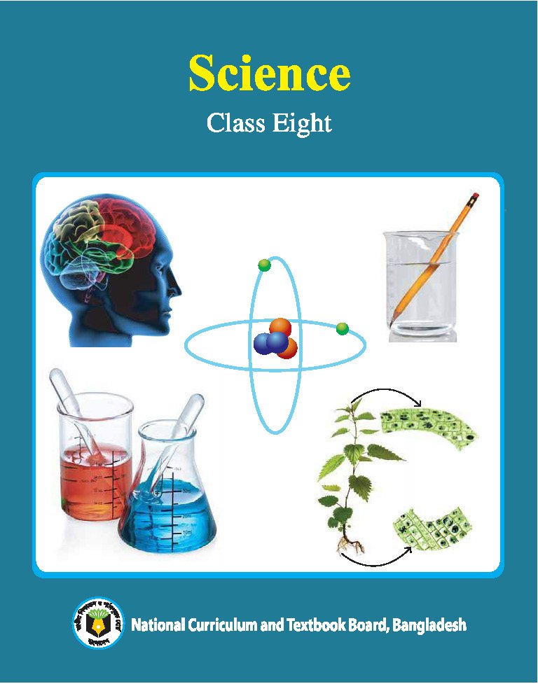 NCTB Science Class Eight textbook cover